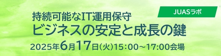研修差替用